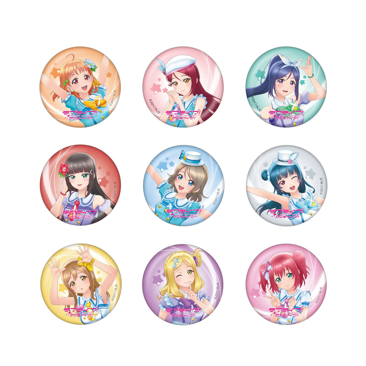 ラブライブ！サンシャイン!! トレーディング缶バッジ「君のこころは