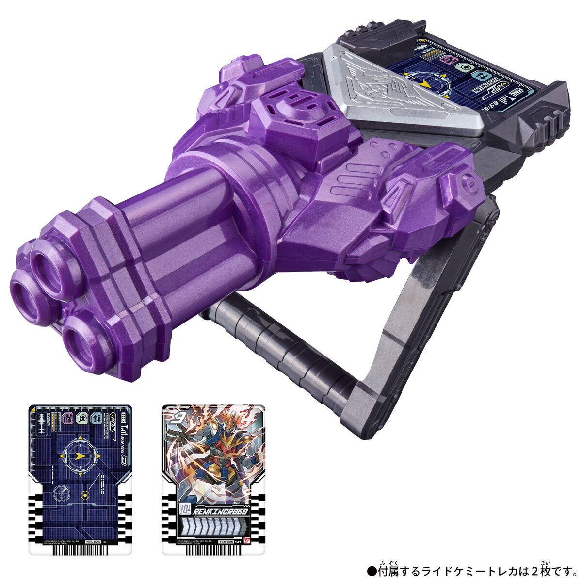 DXケミーライザー 黒鋼スパナver. | BANDAI TOYS
