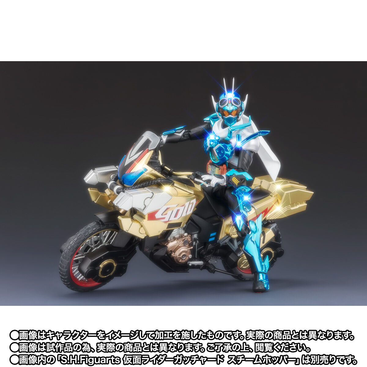 S.H.Figuarts ゴルドダッシュ | 仮面ライダーシリーズ フィギュア