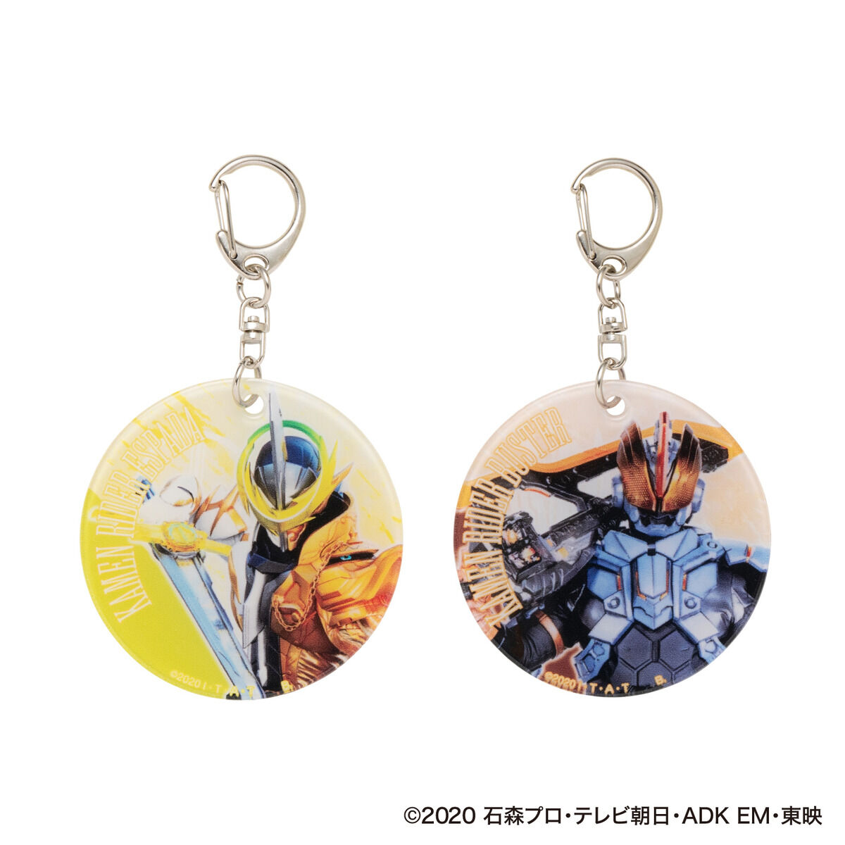 仮面ライダーセイバー やわらかチャーム（全12種）【再販】 | 仮面