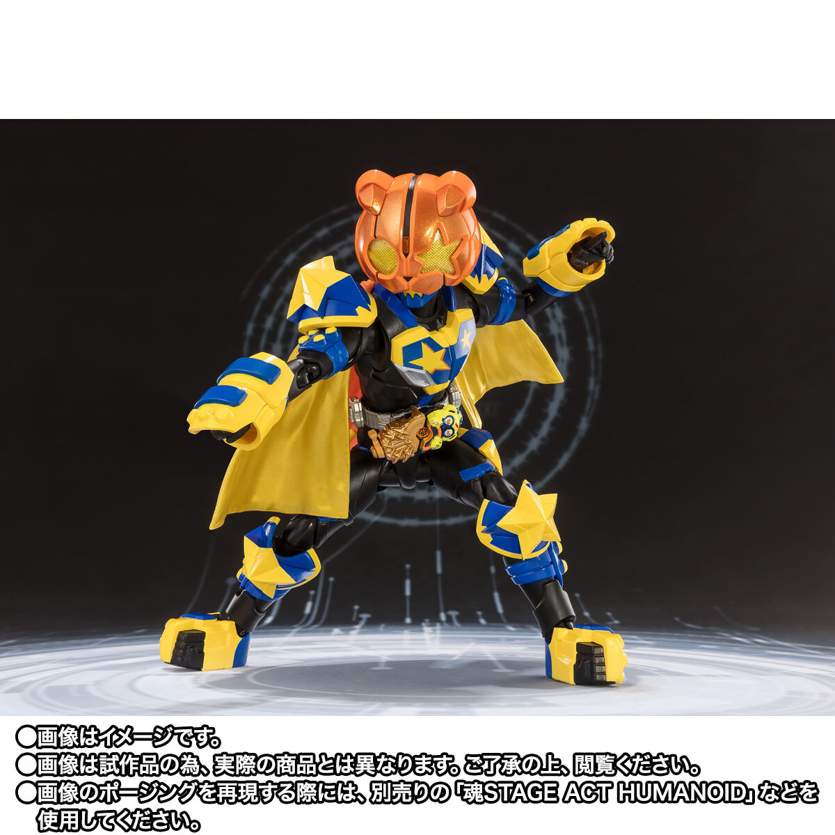 S.H.Figuarts 仮面ライダーパンクジャック フィーバーモンスター
