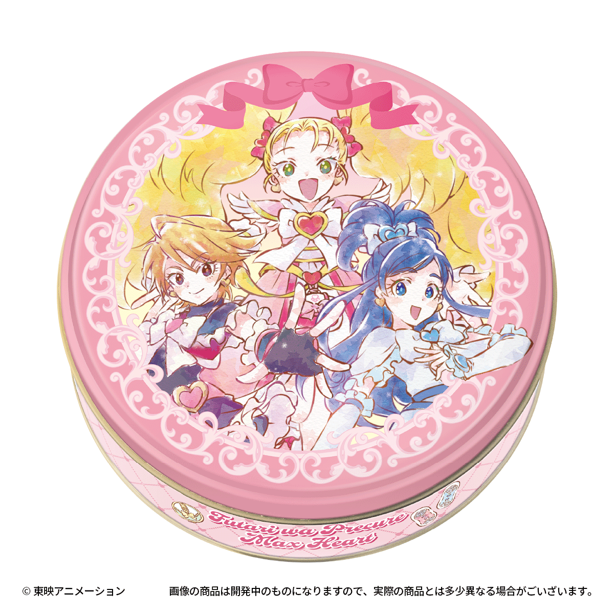 ふたりはプリキュアMax Heartショコラセット缶 | プリキュア
