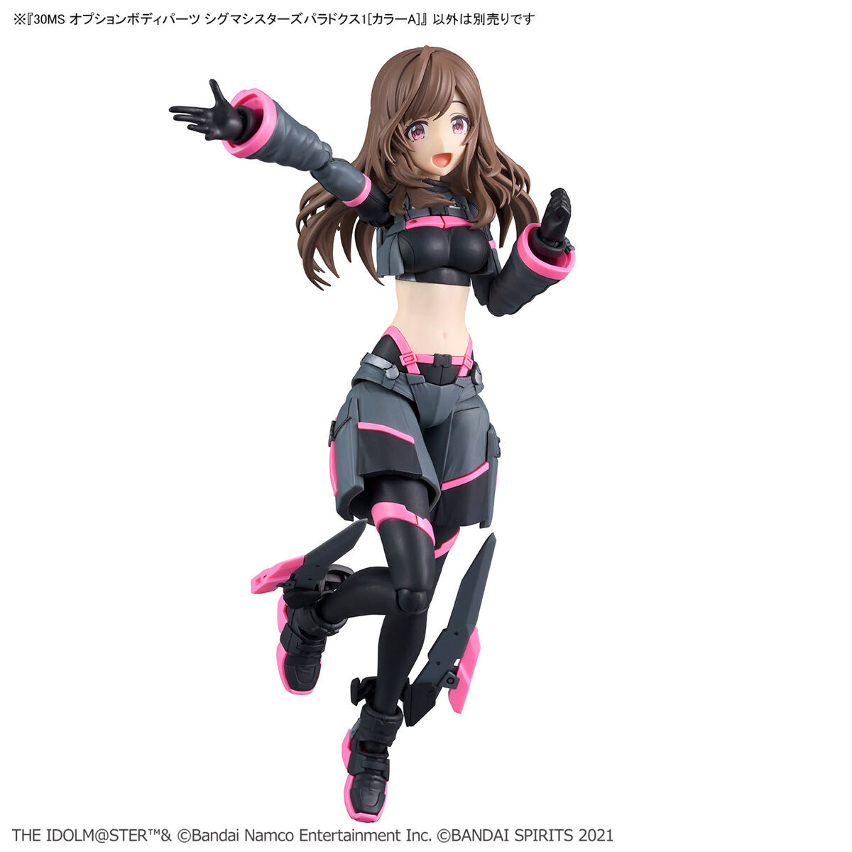 30MS オプションボディパーツ シグマシスターズパラドクス1[カラーA