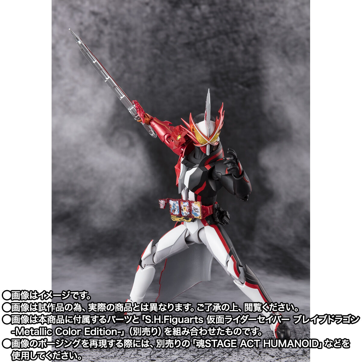 S.H.Figuarts 仮面ライダークロスセイバー10聖剣セット | 仮面ライダー
