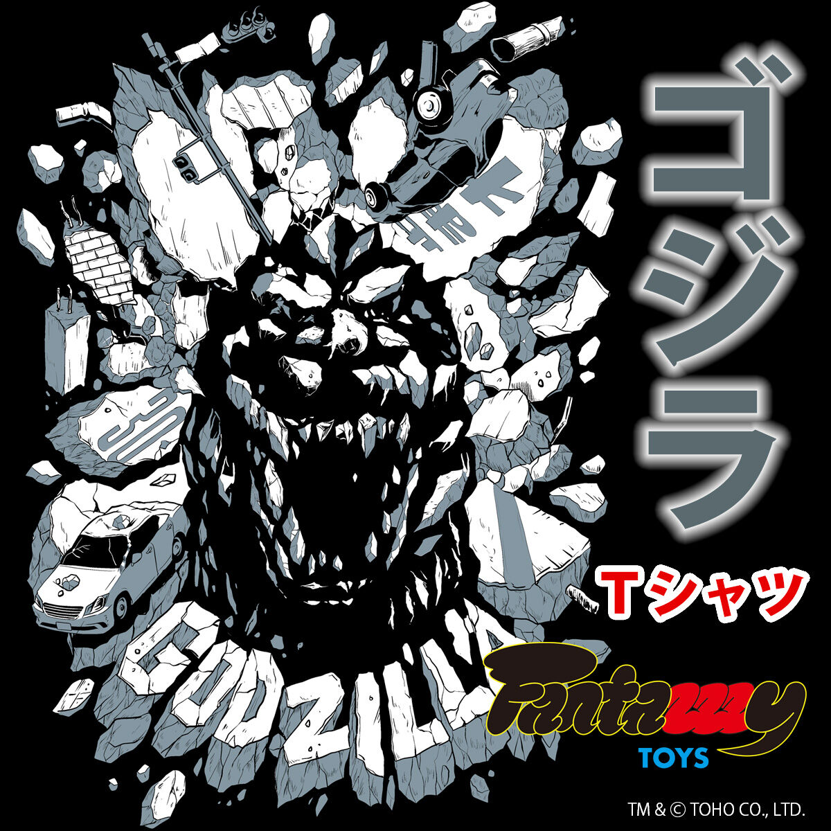 Fantazzzy TOYS /ファンタジートイズ ゴジラ Tシャツ | ゴジラシリーズ
