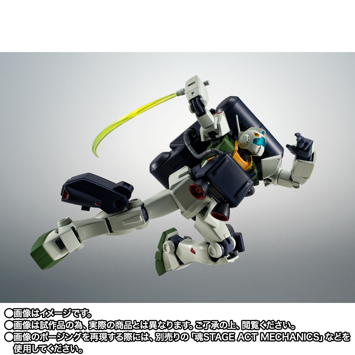 ROBOT魂 ＜SIDE MS＞ RGM-79R ジムII（エゥーゴ仕様） ver. A.N.I.M.E.