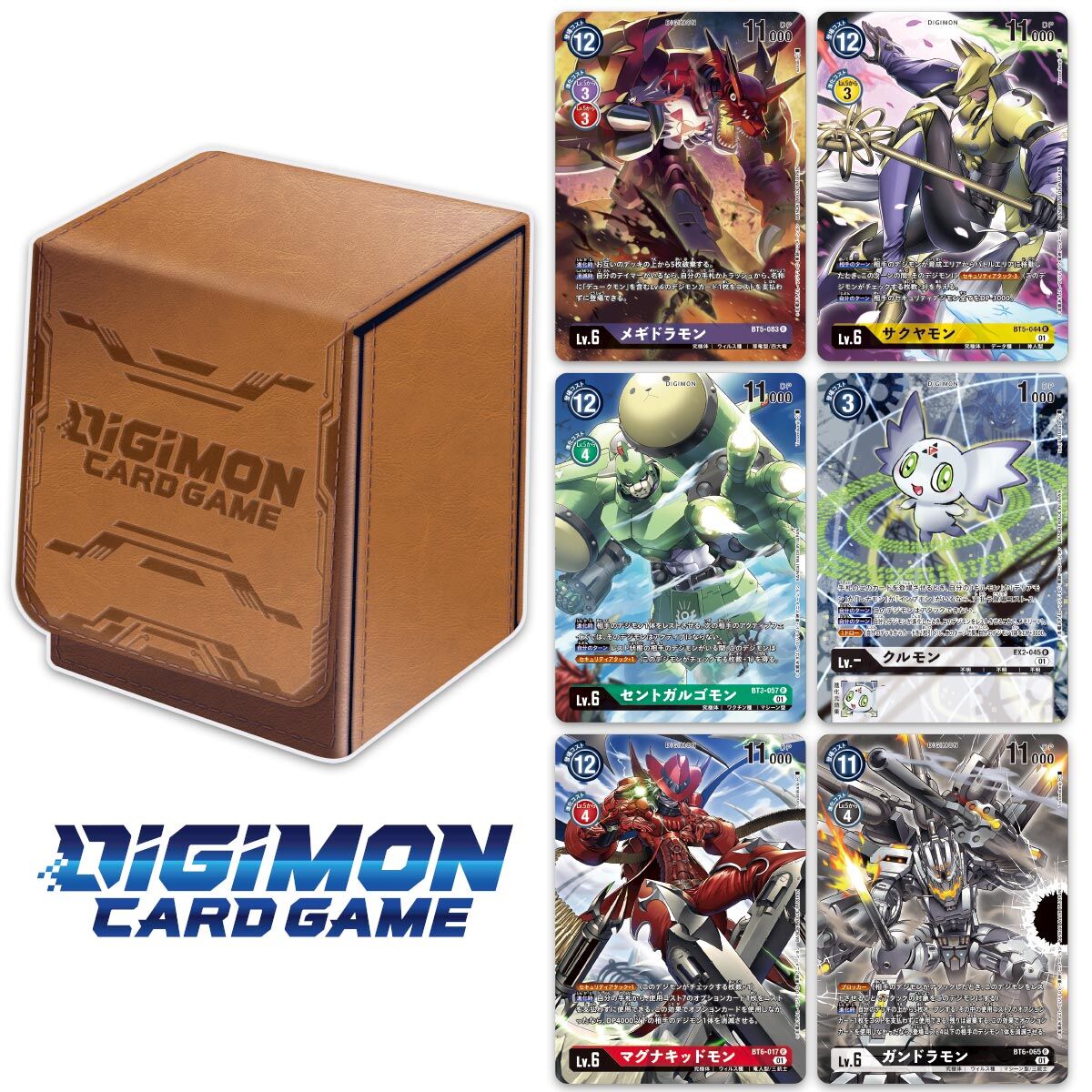 デジモンカードゲーム デッキケースセット【再販】【2025年3月発送