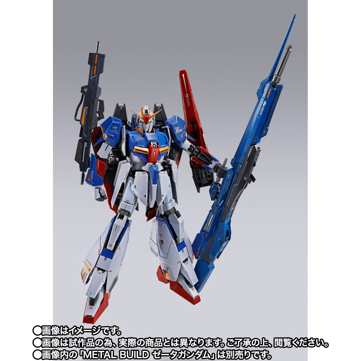 METAL BUILD ハイパー・メガ・ランチャー オプションセット | 機動戦士