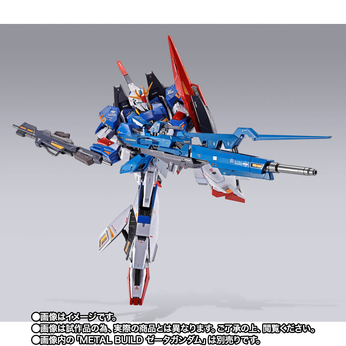 METAL BUILD ハイパー・メガ・ランチャー オプションセット | 機動戦士