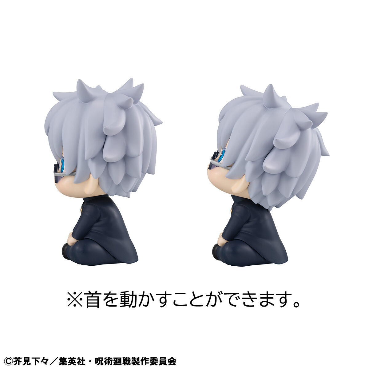 抽選販売】るかっぷ 呪術廻戦 五条悟＆夏油傑 高専ver. セット 【限定