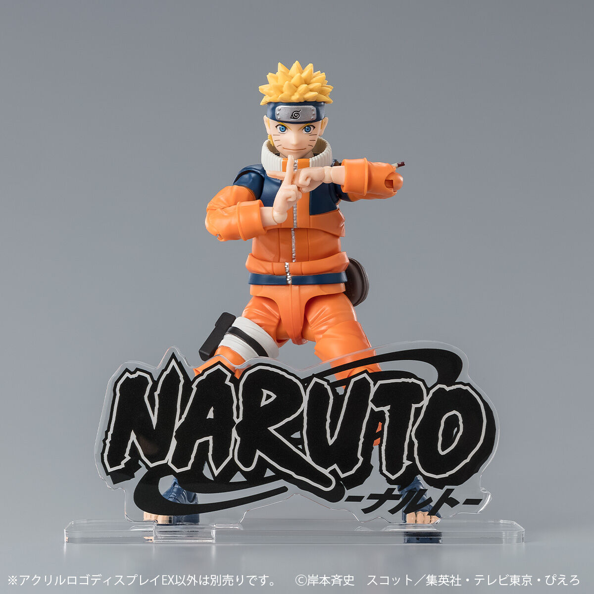 アクリルロゴディスプレイEX NARUTO-ナルト-【再販】 | NARUTO -ナルト