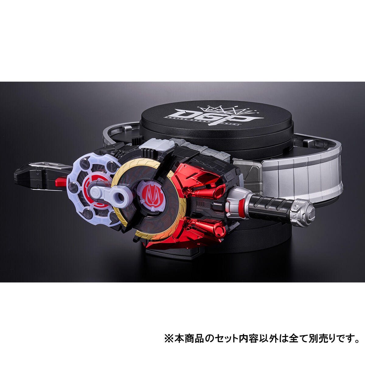 ディスプレイ台座 DGP EDITION | 仮面ライダーシリーズ おもちゃ