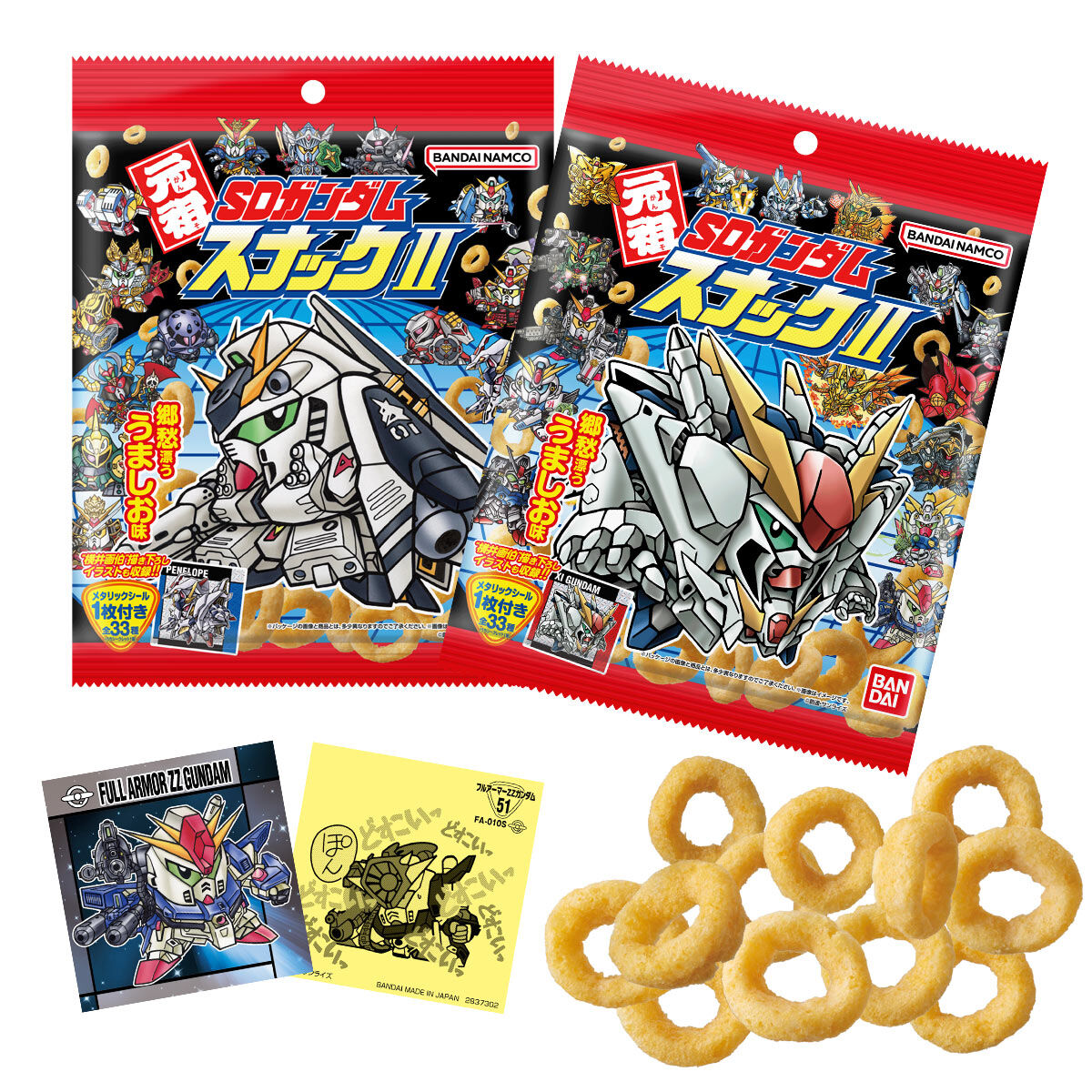 元祖SDガンダムスナックII｜発売日：2026年1月26日｜バンダイ