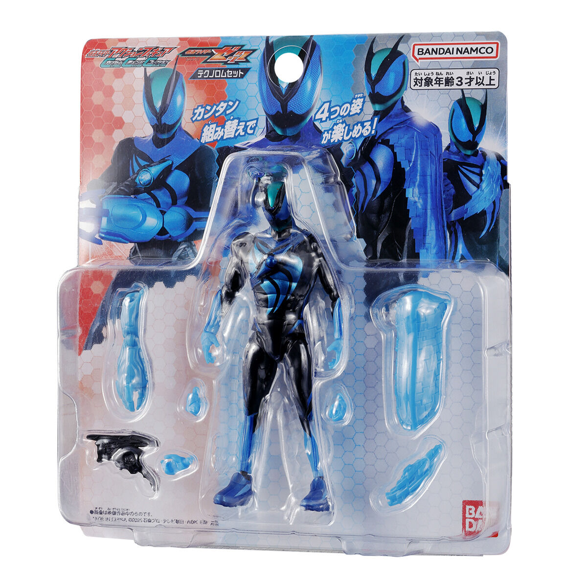 仮面ライダーアクションフィギュア カプセムチェンジコレクション 仮面