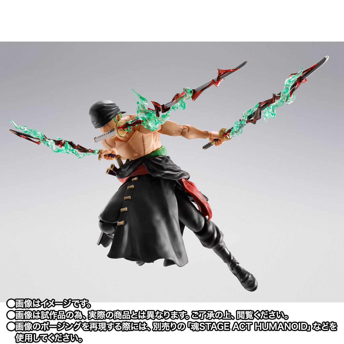 S.H.Figuarts ロロノア・ゾロ -地獄の王- | ONE PIECE（ワンピース