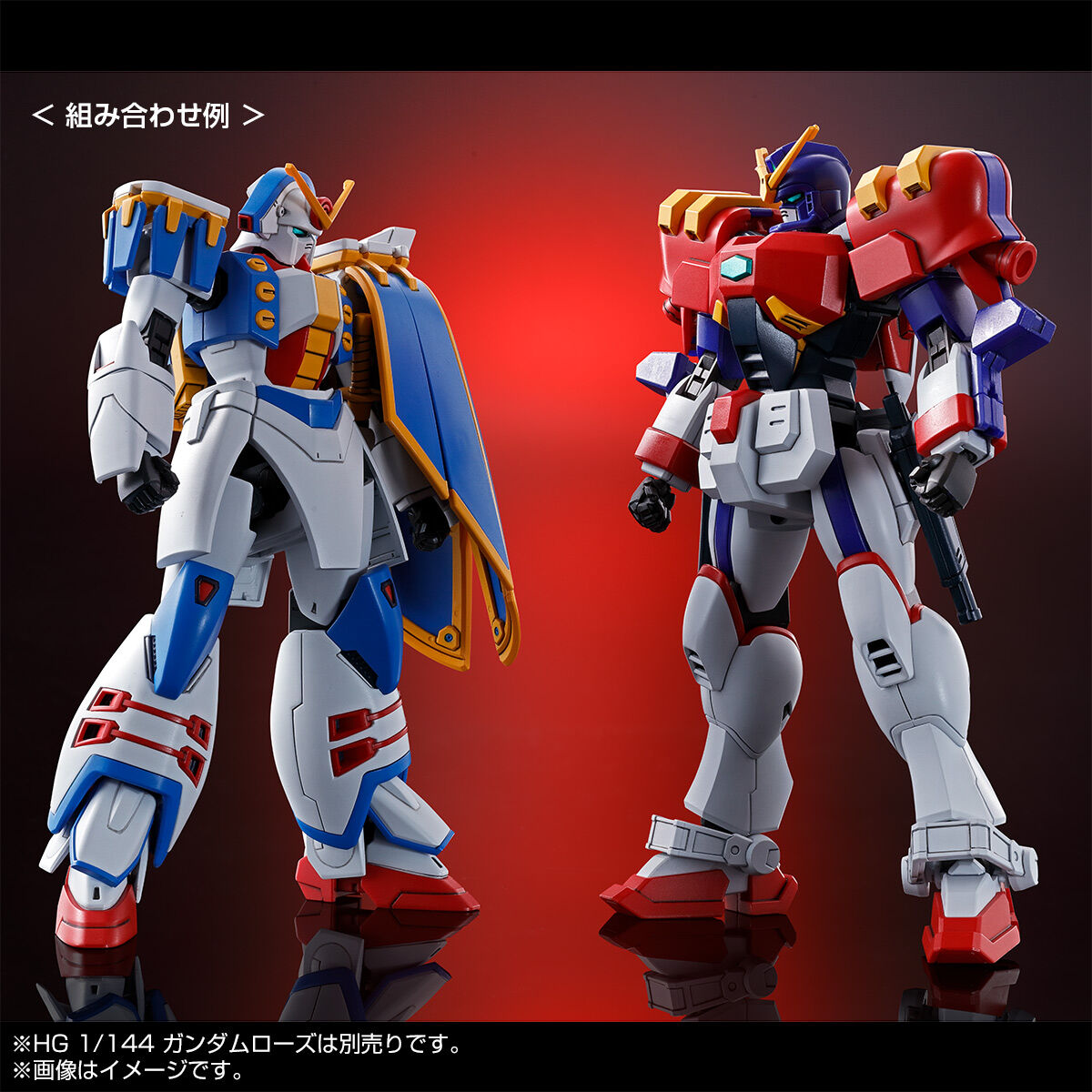 HG 1/144 ガンダムマックスター【2次：2026年2月発送】 | 機動