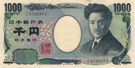 BANKNOTESコレクション③ 19枚 New Japanese banknotes issued July 3rd