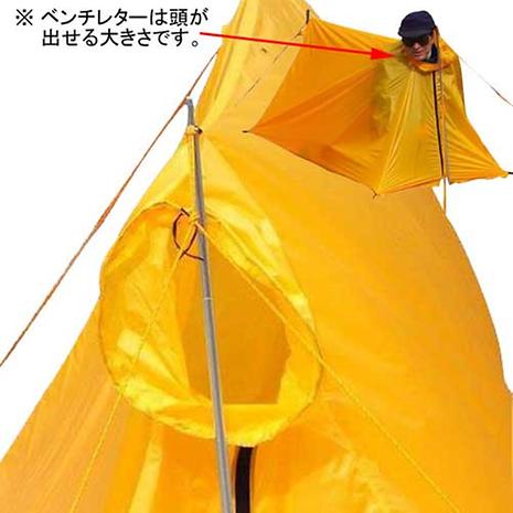 ビバークツェルト 1 ロング | ARAI TENT | アライテント | 0371001_-