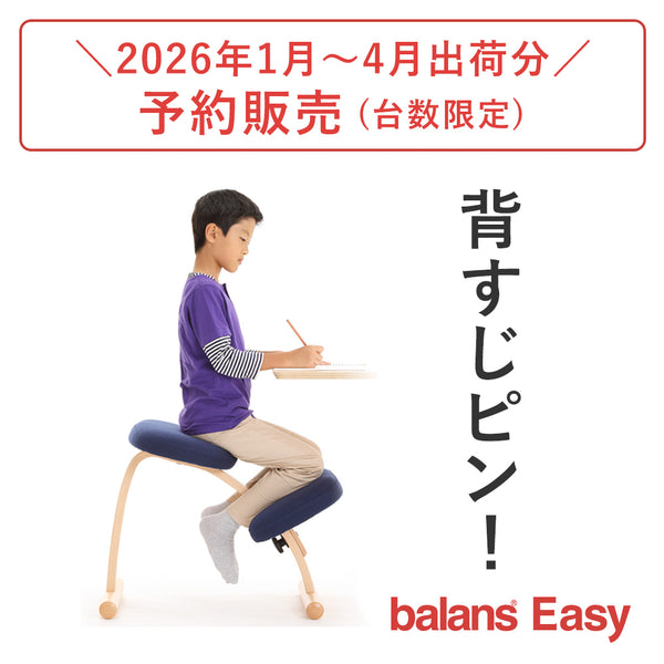 y_cart_easy_001_08e4dbaa-de60-