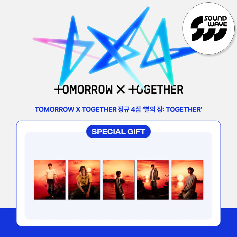 TXT - [THE STAR CHAPTER : TOGETHER] Afterglow Ver. / GIFT - Baro7