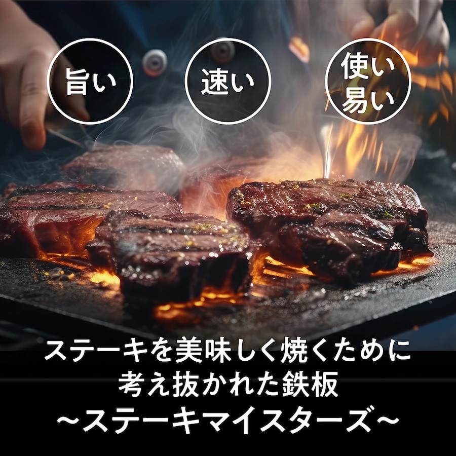 極厚 鉄板 4.5mm 鉄ハンドル付き ソロキャンプ 黒皮鉄板 BBQ 鉄板 鉄板