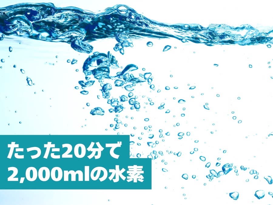 水活POWER (30パック入り)1回分わずか330円【水活本体に入れて使用する