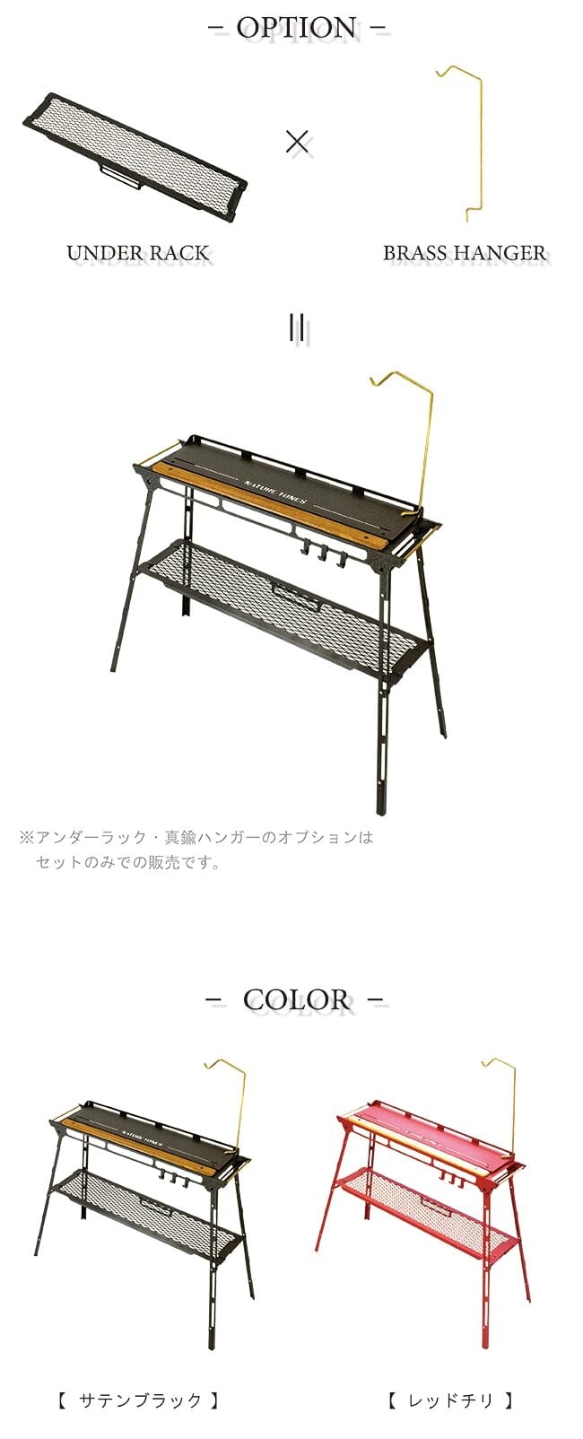 NATURE TONESネイチャートーンズ】THE MASUDA STAND マスダスタンド