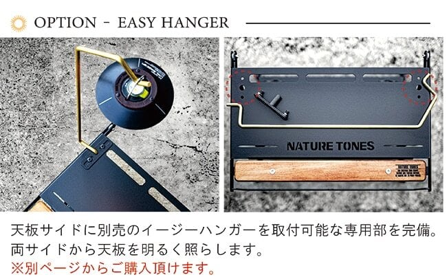 NATURETONESネイチャートーンズ】THE LITTLE BREAK STAND -CLASSIC