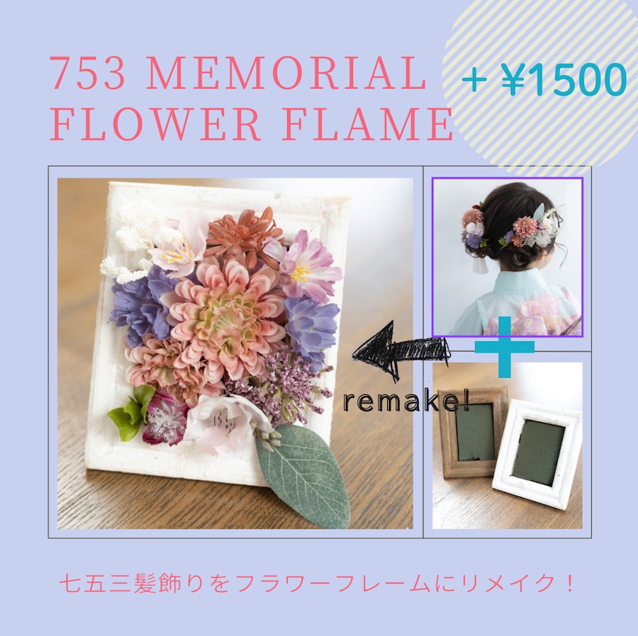 七五三7歳/二分の一成人式振袖髪飾り赤/白A】ヘッドドレス＆水引き赤
