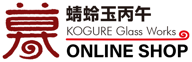 core0002】小暮紀一作・コアガラス冷酒杯 Norikazu Kogure Core-formed