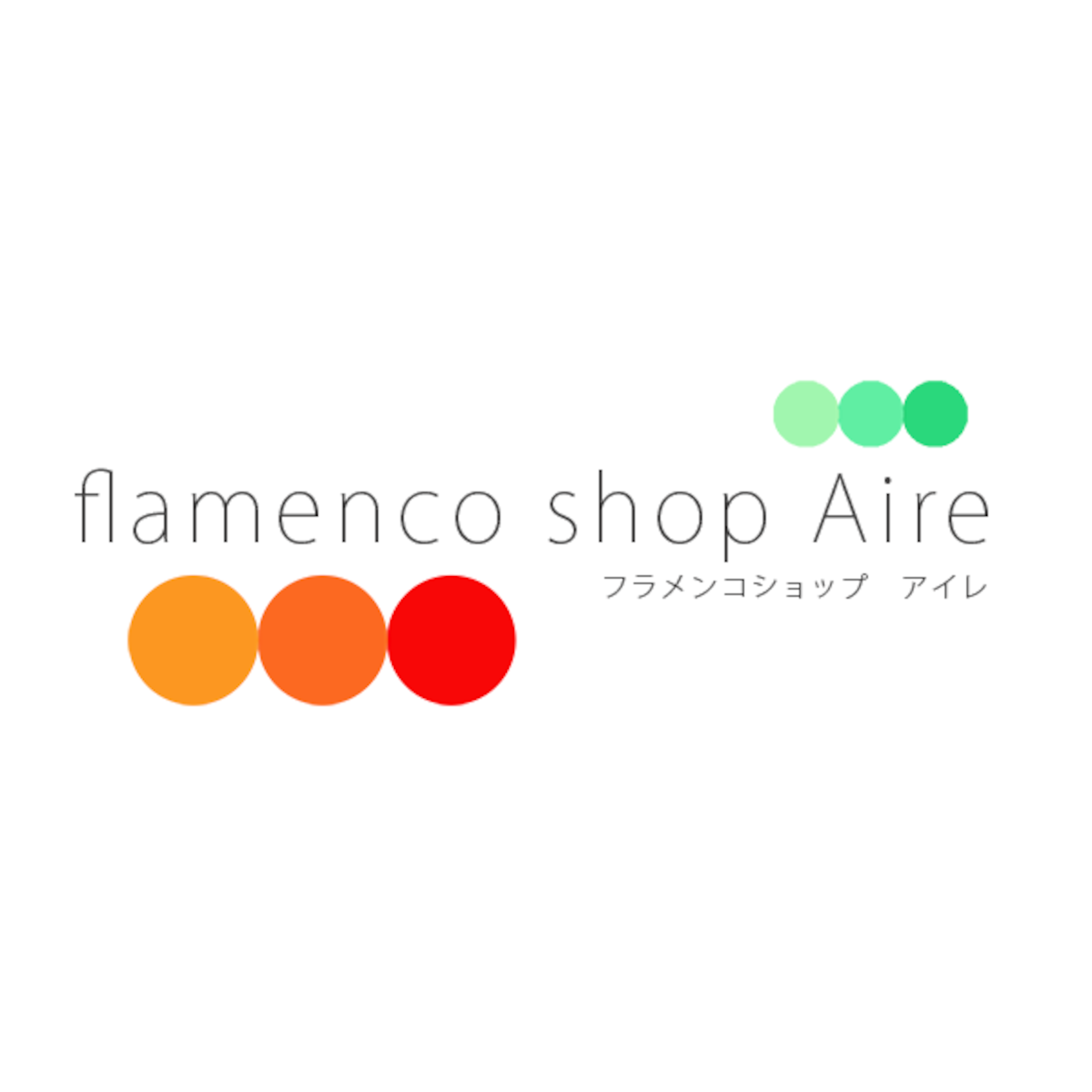 Canela Pura | flamenco shop Aire フラメンコショップアイレ