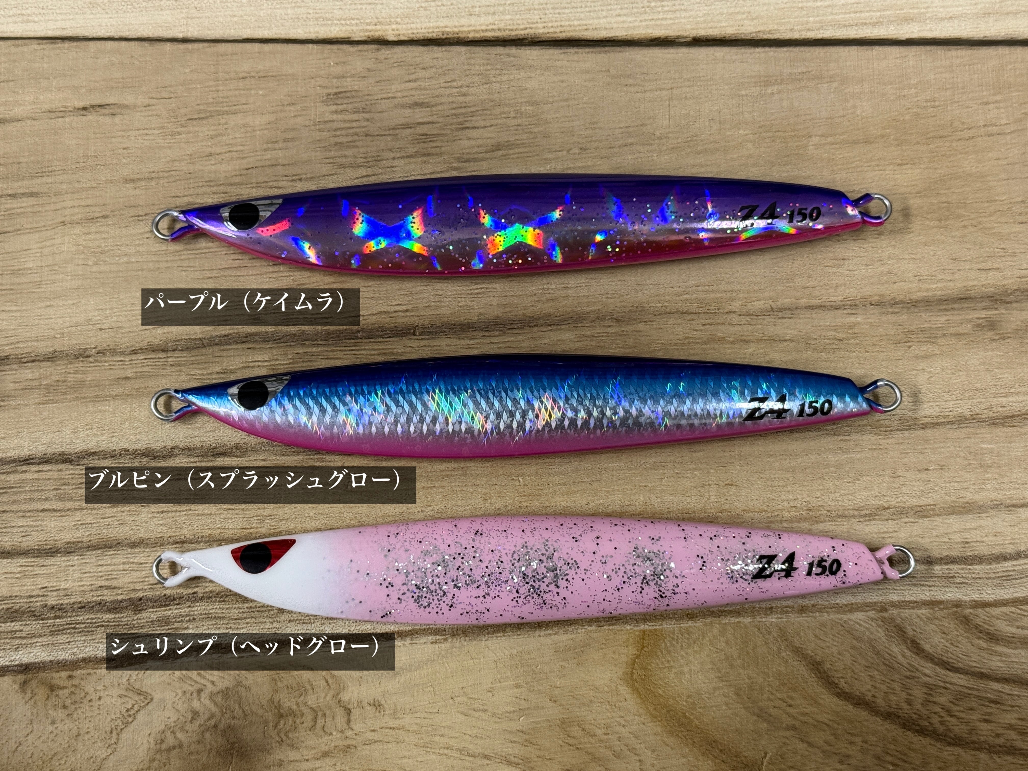 CB ONE Z4 150g【2024サクラマス限定カラー】 | Fishing Tackle BLUE