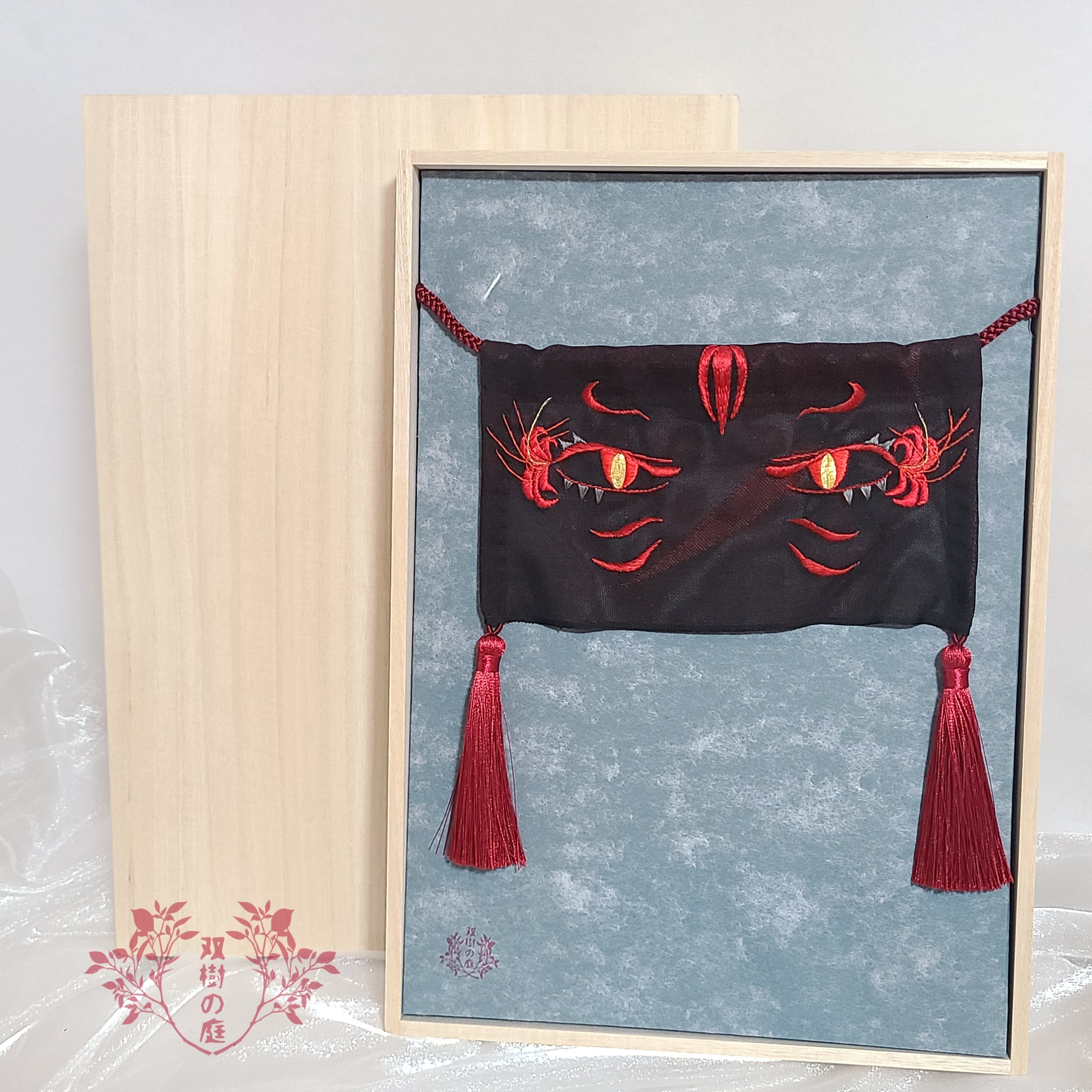 烈花の眼光】日本刺繍のフェイスベール | 双樹の庭