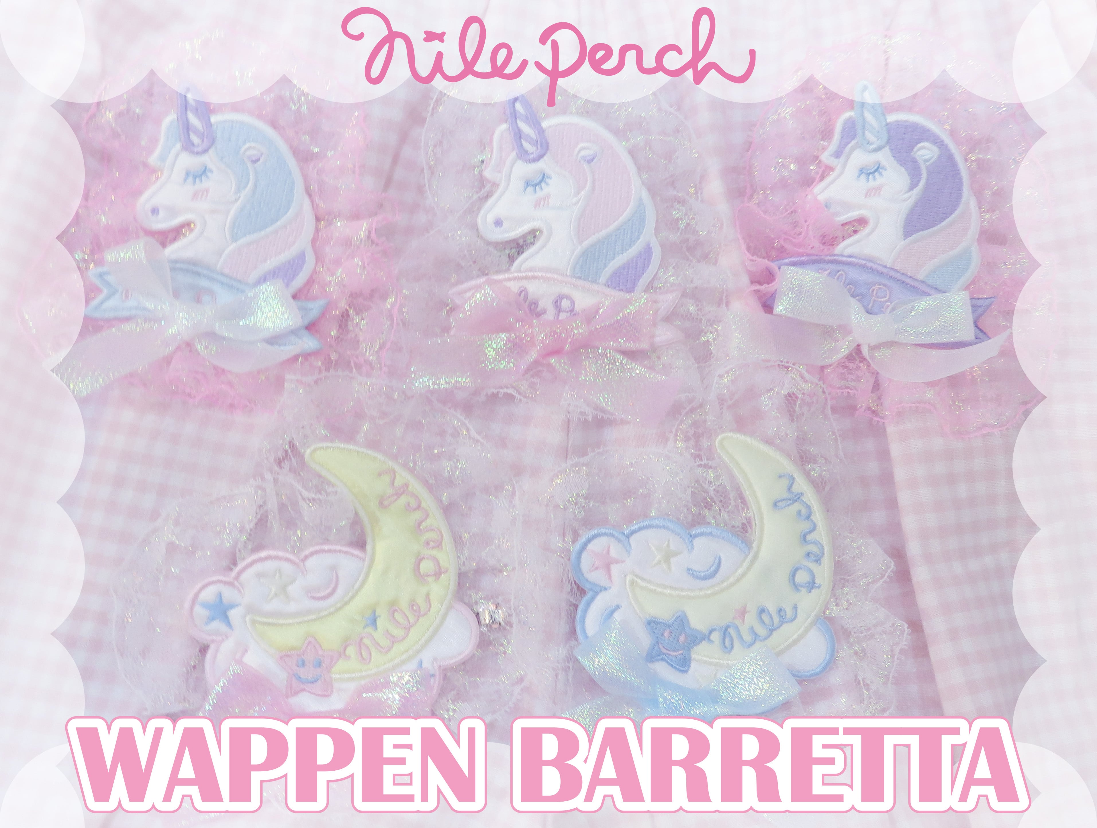 バレッタ＆ブローチ | NILE PERCH