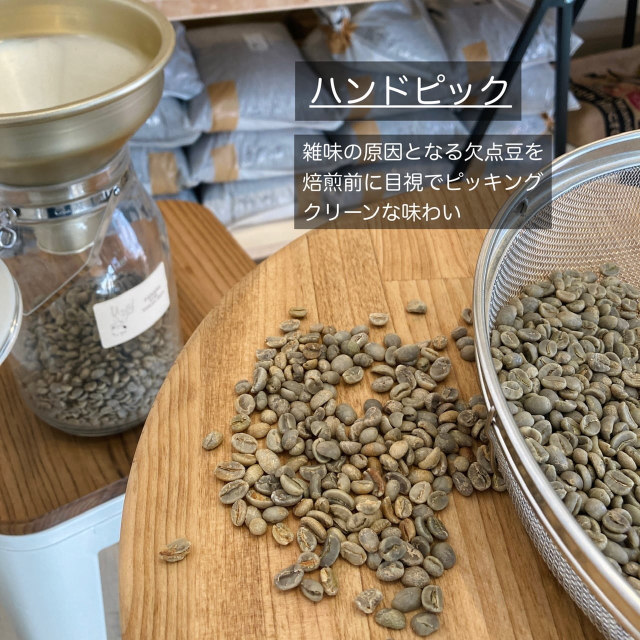 コスタリカ ジャガープロジェクト ハニー 100g スペシャルティ