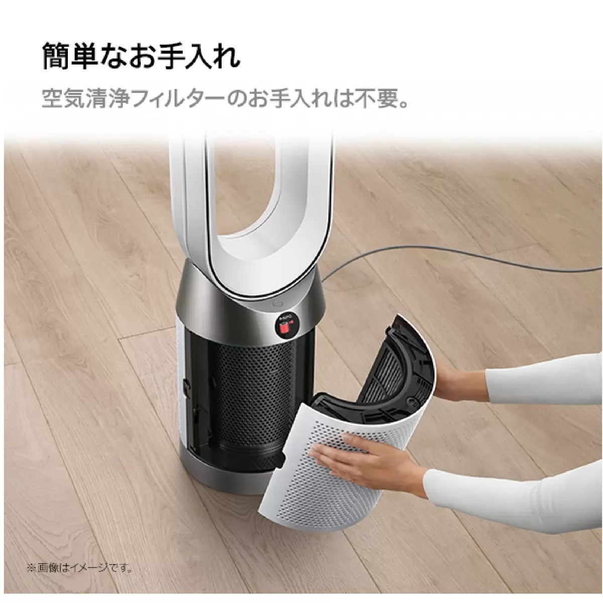 7m4394h3h Dyson ダイソン AM07 クール タワーファン 扇風機 ダイソン