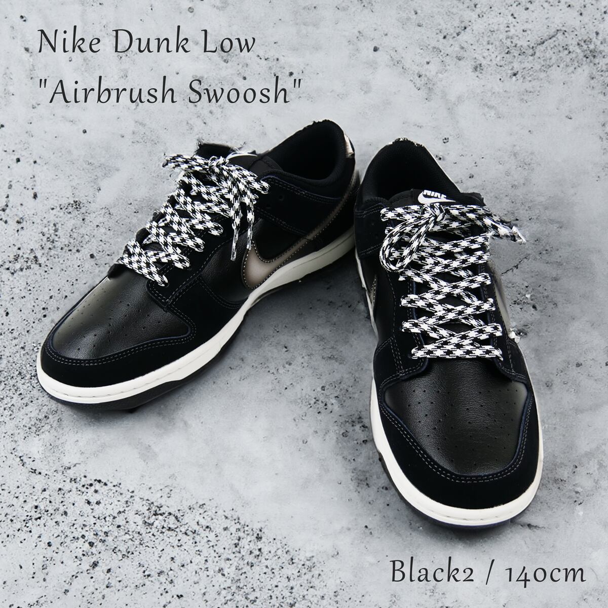 フラット シューレース 千鳥格子柄 HOUNDSTOOTH SHOELACE 靴ひも くつ
