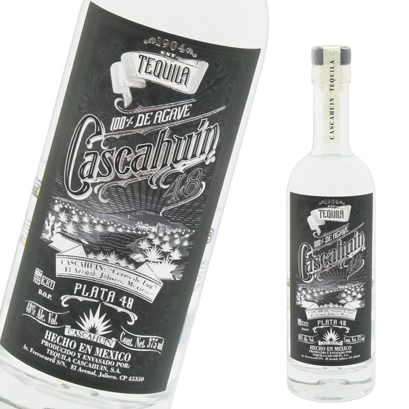 TWSC受賞】カスカウイン エクストラアニェホ Cascahuin EXTRA AÑEJO