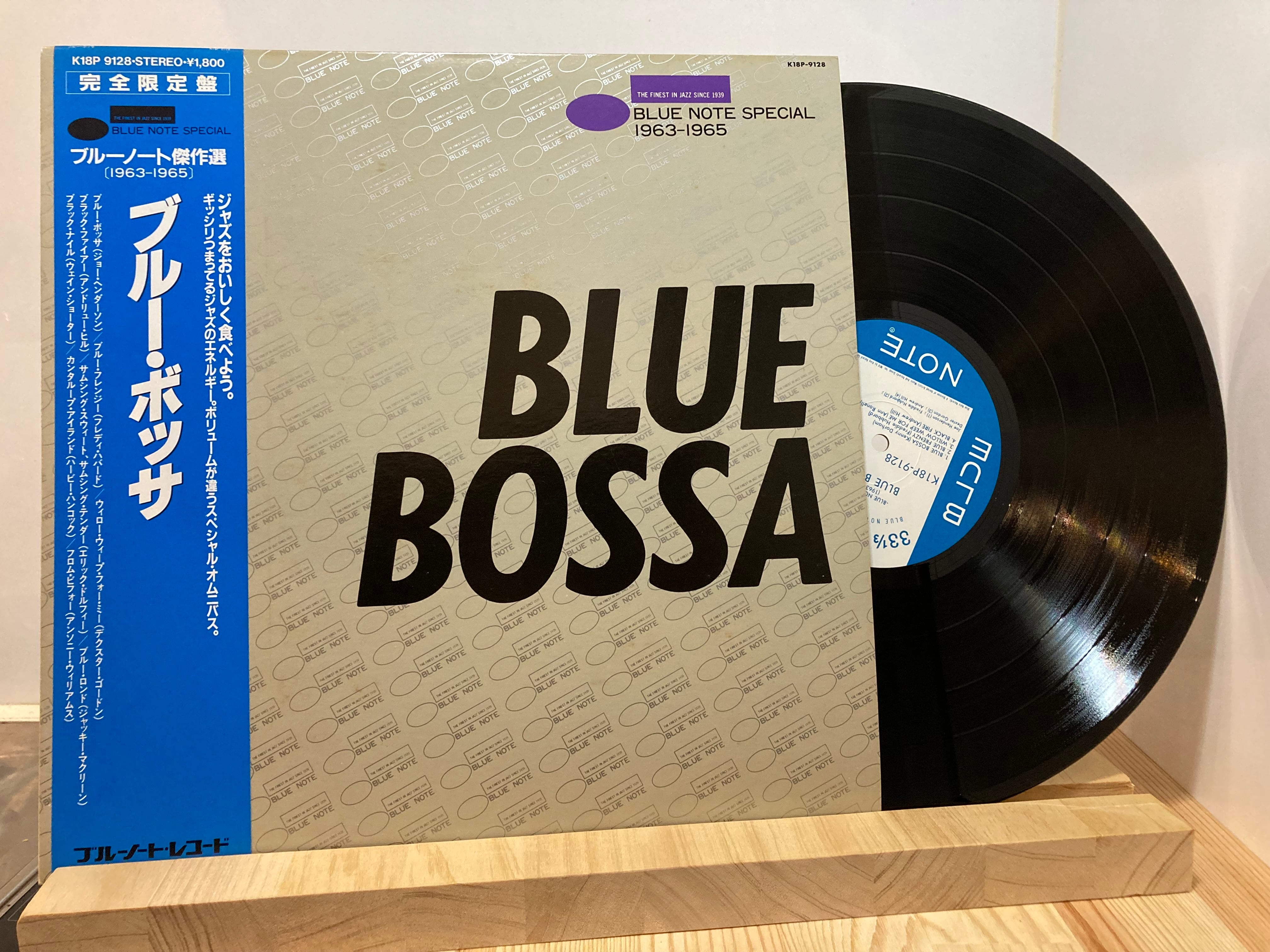 V.A / BLUE BOSSA | sixteen records (シックスティーンレコード)