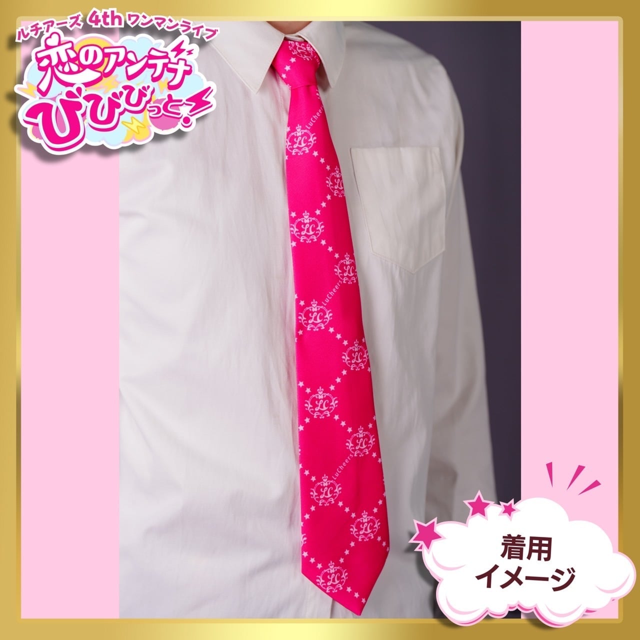 受注生産〉新衣装発表記念スペシャルグッズ ネクタイ | N GRACE SHOP