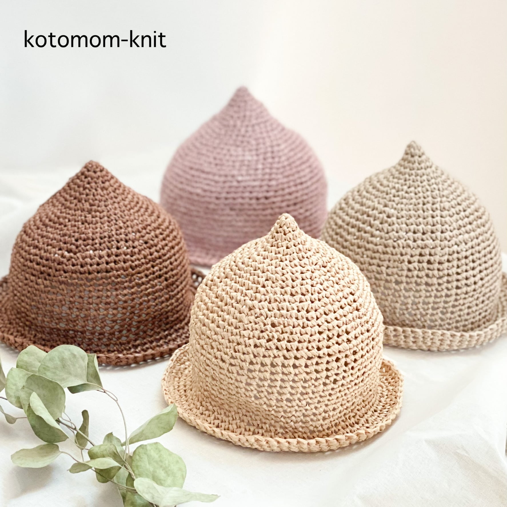 麦わらどんぐり帽子 | kotomom-knit
