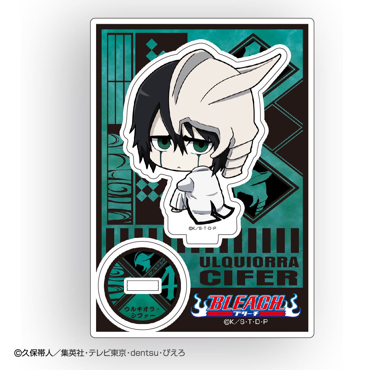 TVアニメ『BLEACH』ボッチくん アクリルスタンド □ウルキオラ