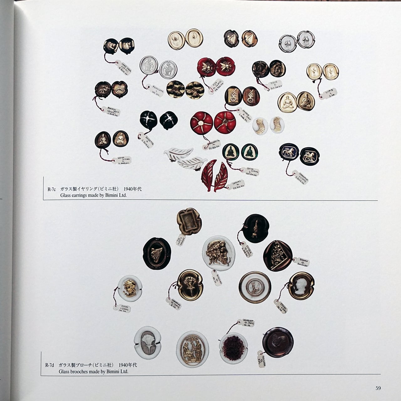 ルーシー・リー展 Lucie Rie: A Retrospective (国立新美術館