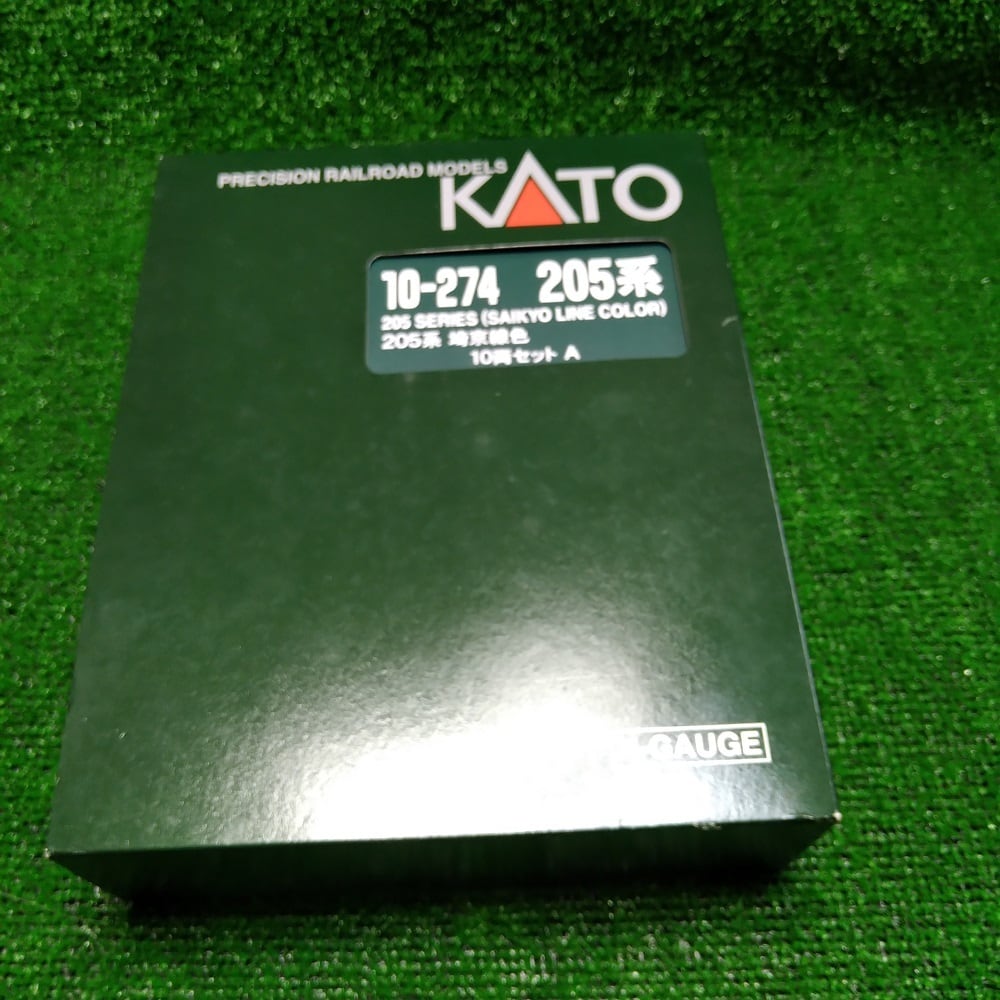 KATO 10-274 205系 埼京線色 10両セットAB | 模型のもちづき 鉄道模型