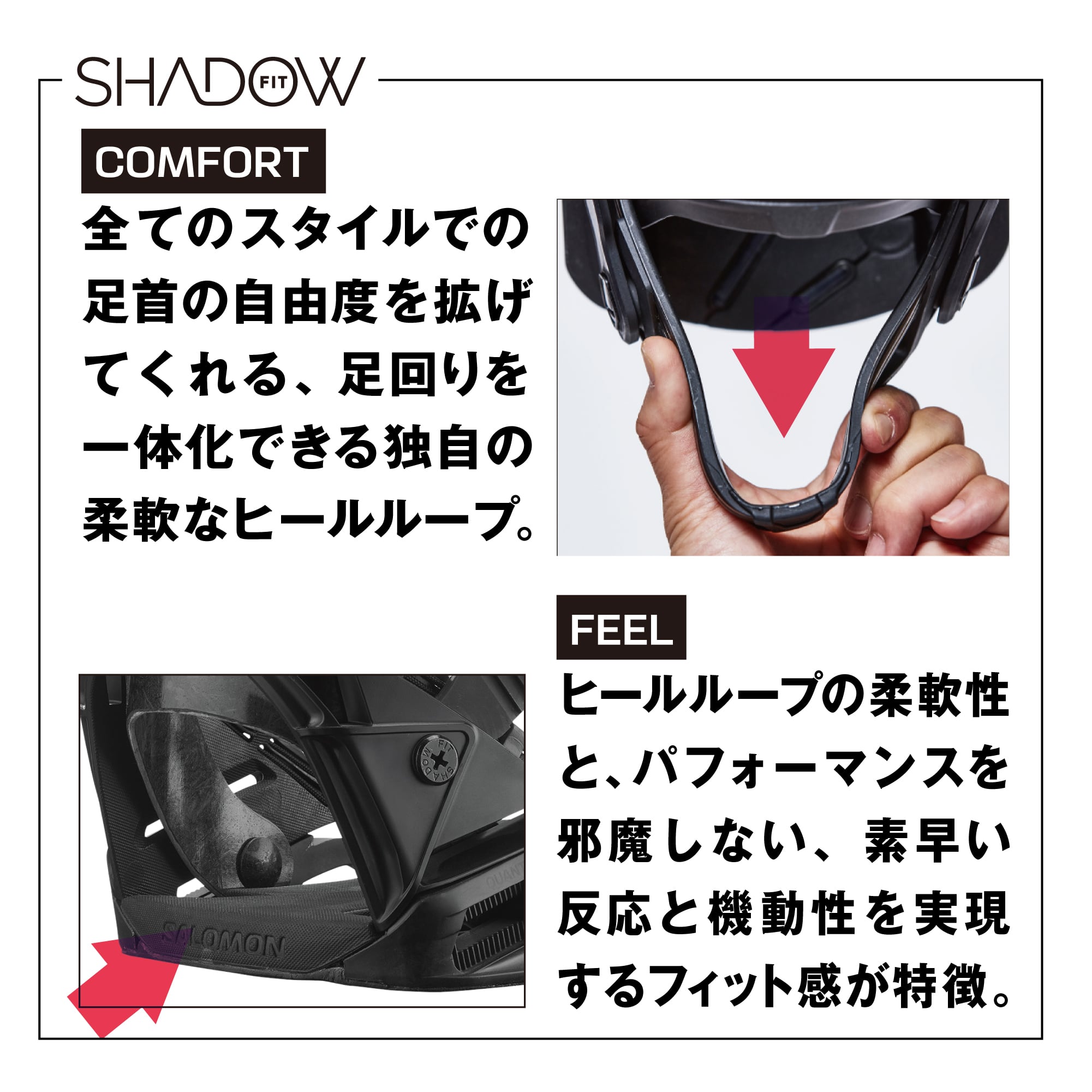SALOMON 『 QUANTUM 』 サロモン 25/26 クアンタム オールマウンテン