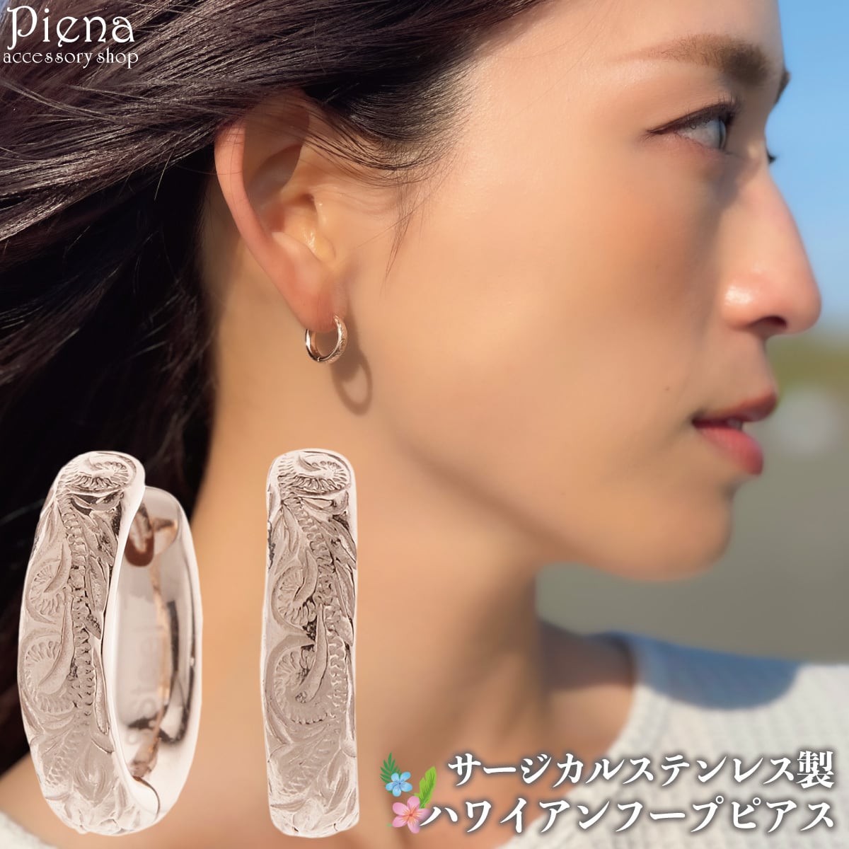 フープピアス レディース メンズ aab-gess125pg リングピアス