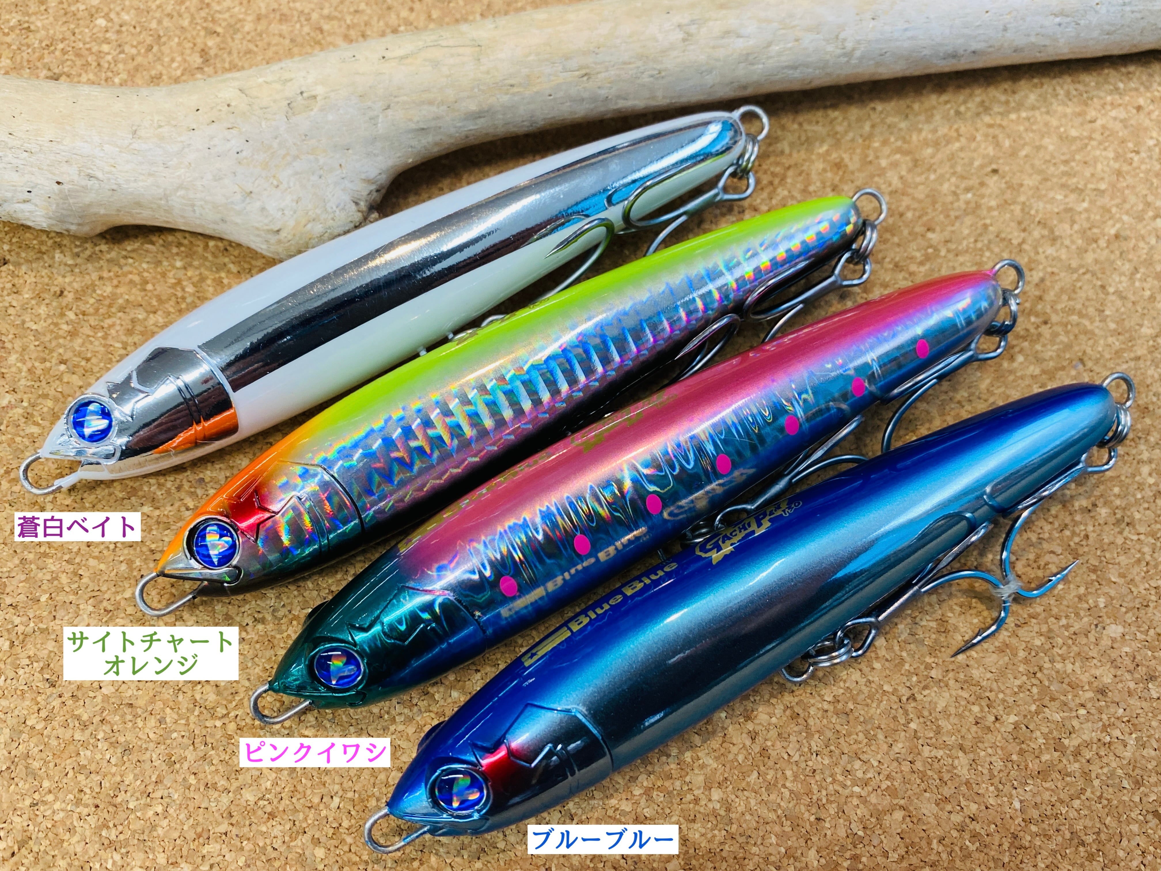 ブルーブルー Blue Blue GACHIPEN RIOT 155 ガチペン ブルーブルー