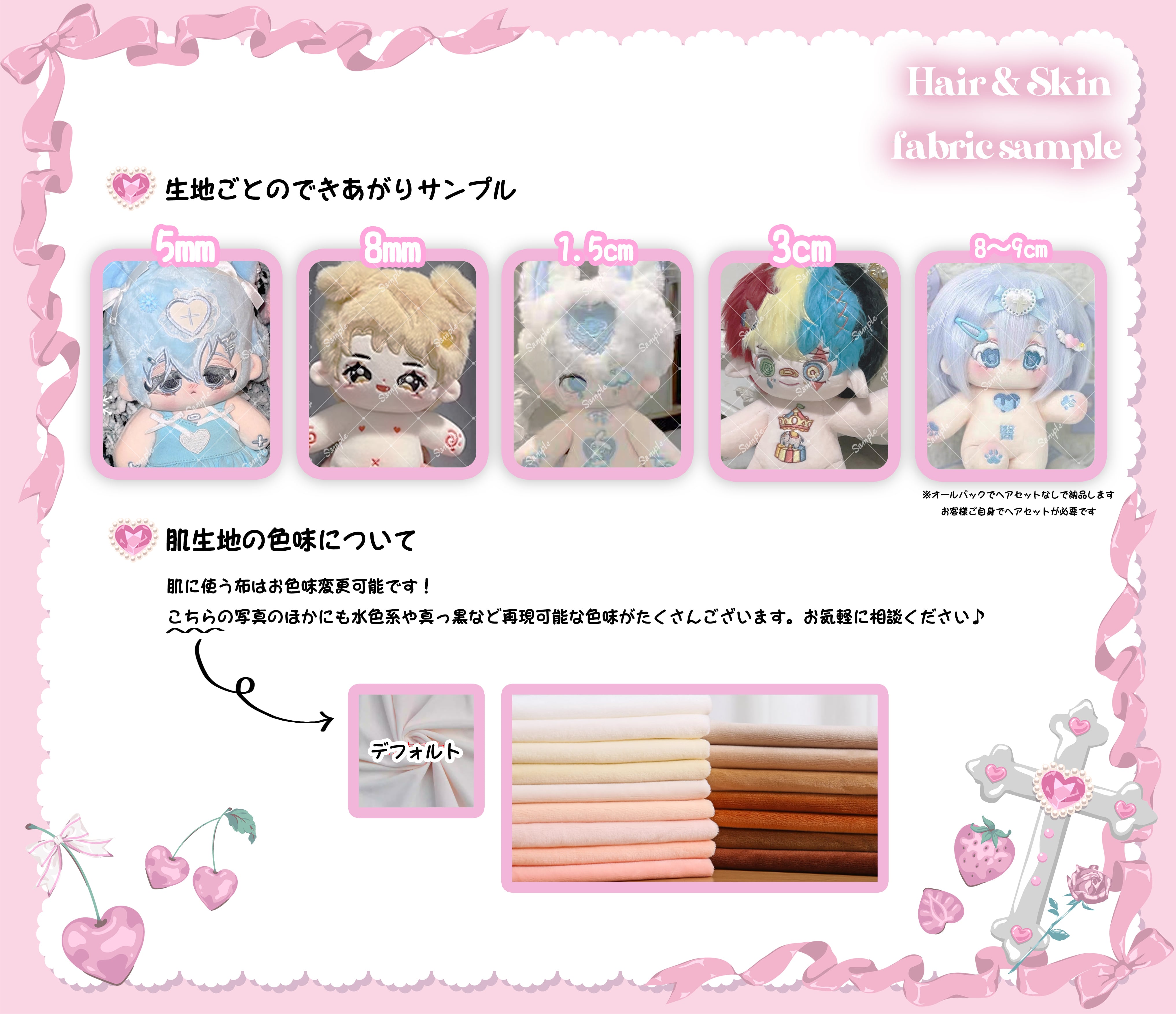 オリジナルぬいぐるみオーダー.•♥ | lily's nui kobo
