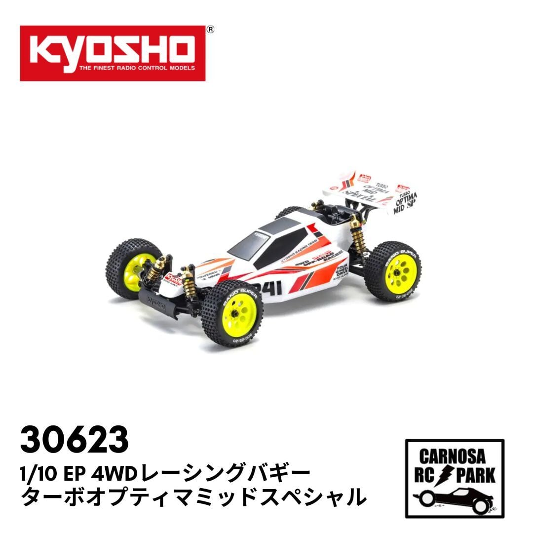 MUGEN 無限精機】MSB1 2WD 1/10 カーキット[B2001] | CARNOSA RC SHOP