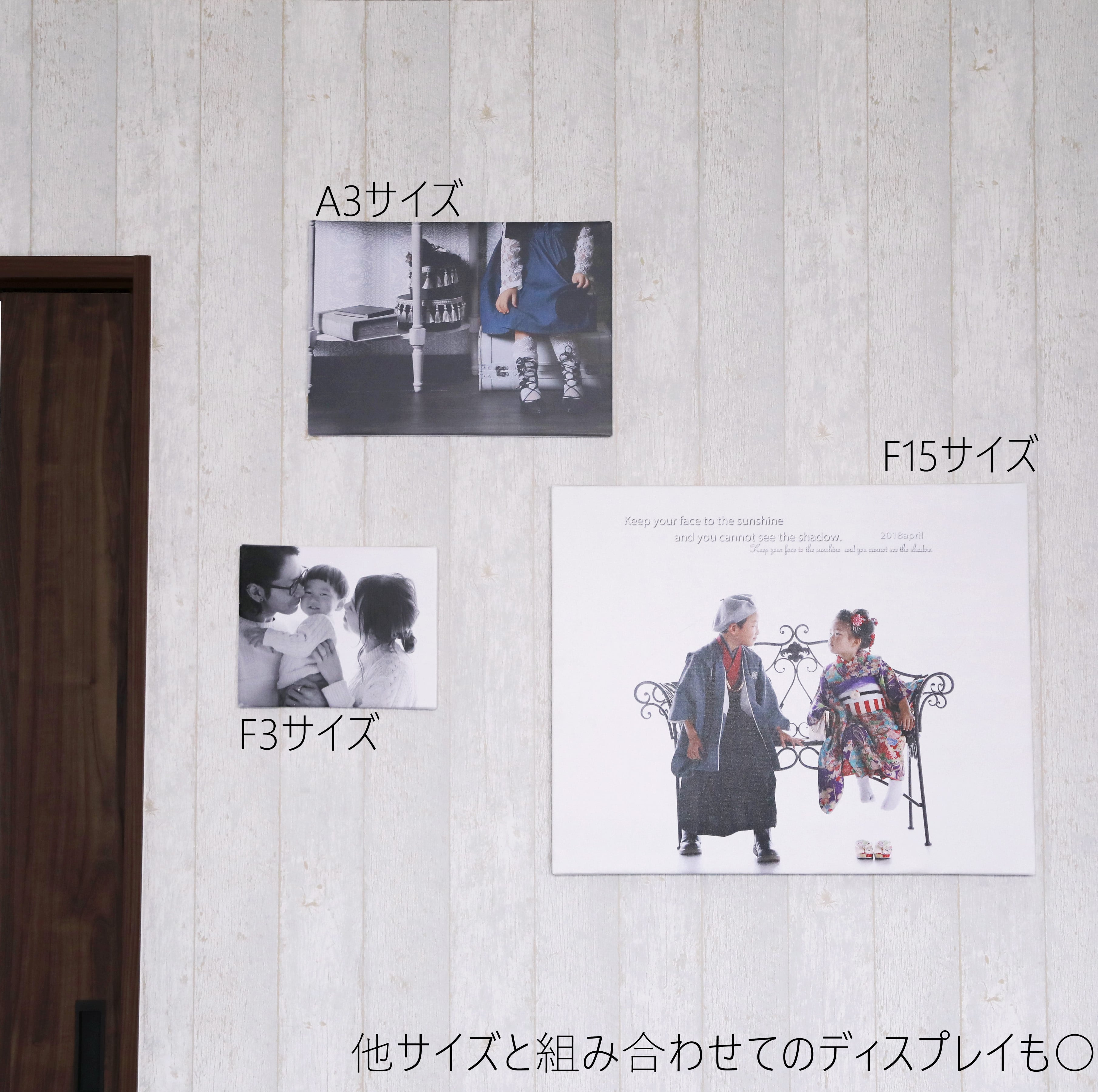 フォトキャンバス F15 | Ahaha Dome online shop